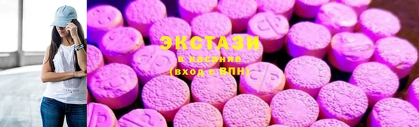 ECSTASY Волосово